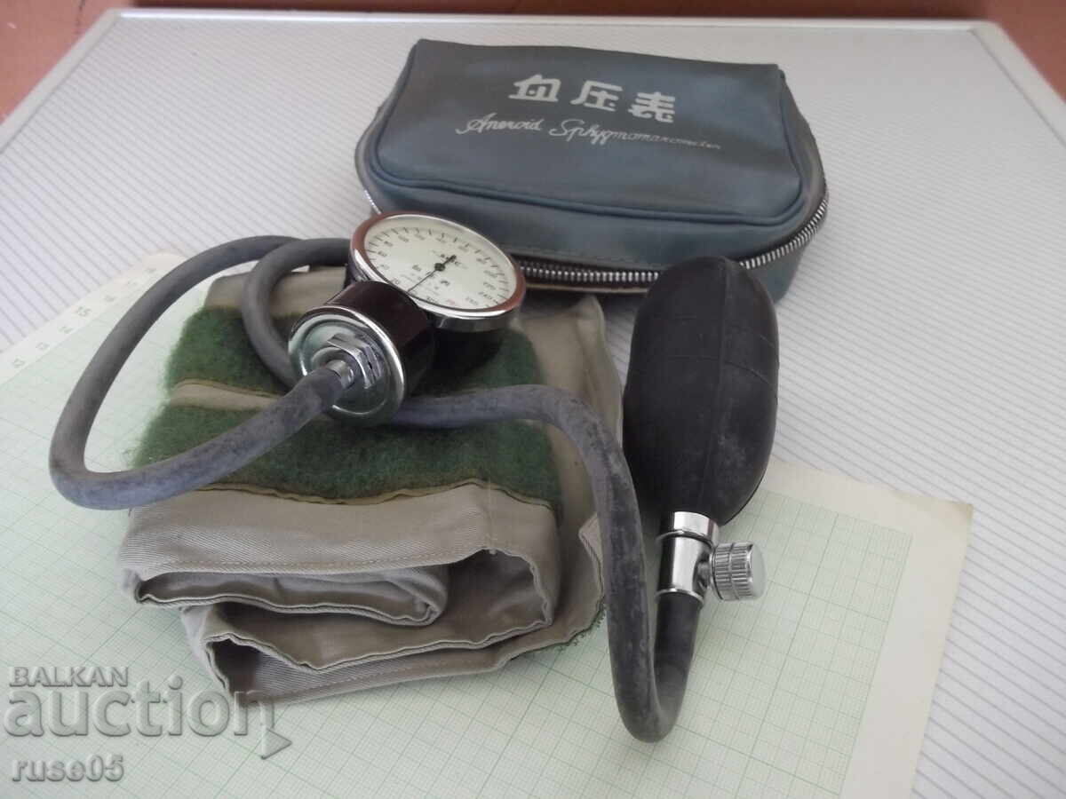 Aparat mecanic pentru măsurarea tensiunii arteriale funcțional - 6