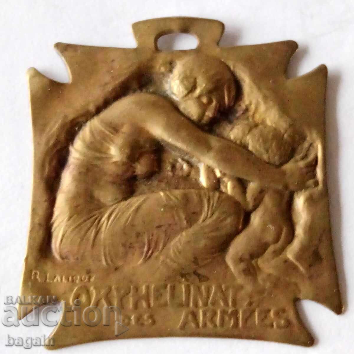 Μετάλλιο Πρώτου Παγκοσμίου Πολέμου