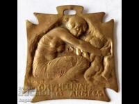 Medalie Primul Război Mondial