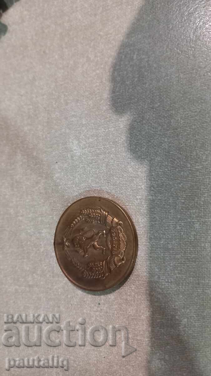 МЕДАЛ МНОГОДЕТНА МАЙКА с цена 1.00 лв. | € 0.51