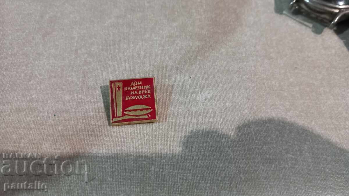 ЗНАЧКА ДОМ ПАМЕТНИК НА ВРЪХ БУЗЛУДЖА