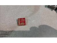 INSIGNĂ DOMUL MONUMENT BUZLUDA