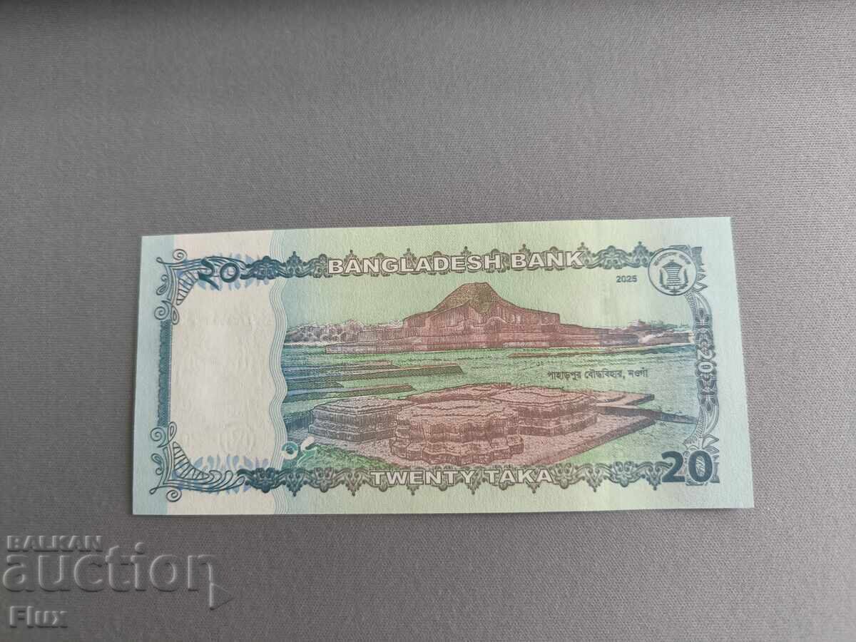 Банкнота - Бангладеш - 20 така UNC | 2025г. с цена 4.75 лв. | € 2.43