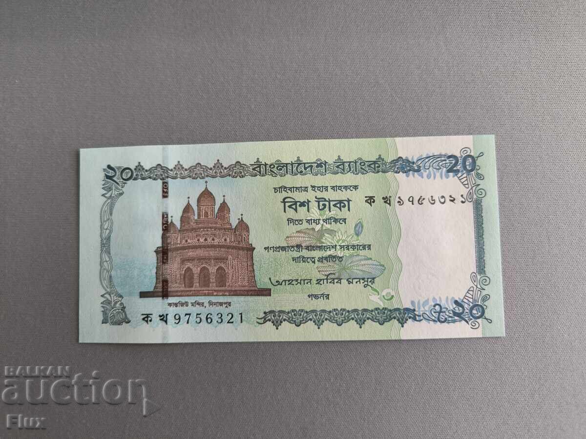 Банкнота - Бангладеш - 20 така UNC | 2025г.
