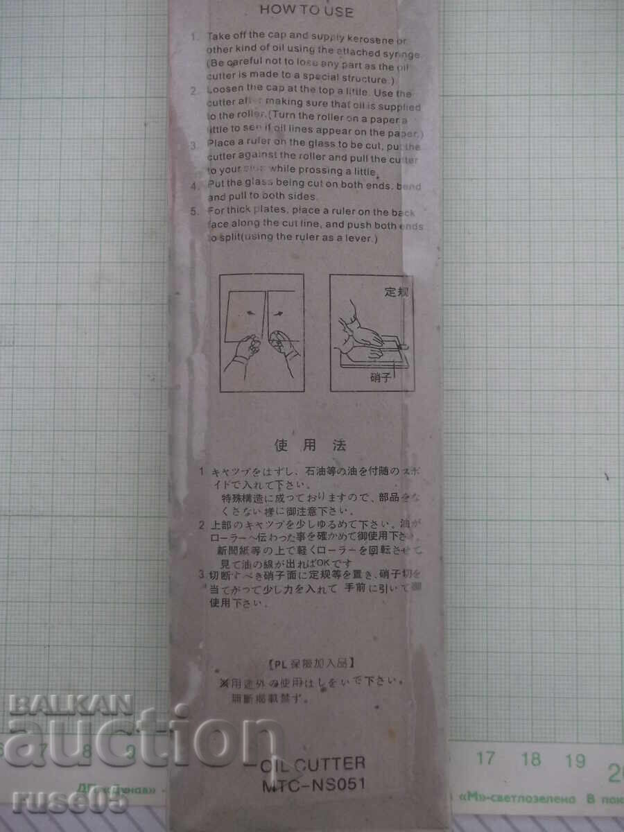 Auction  Glass cutter "MTC-NS051"