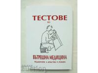 Τεστ στην Εσωτερική Παθολογία - Ζαχαρίας Κράστεφ και άλλοι, 2006