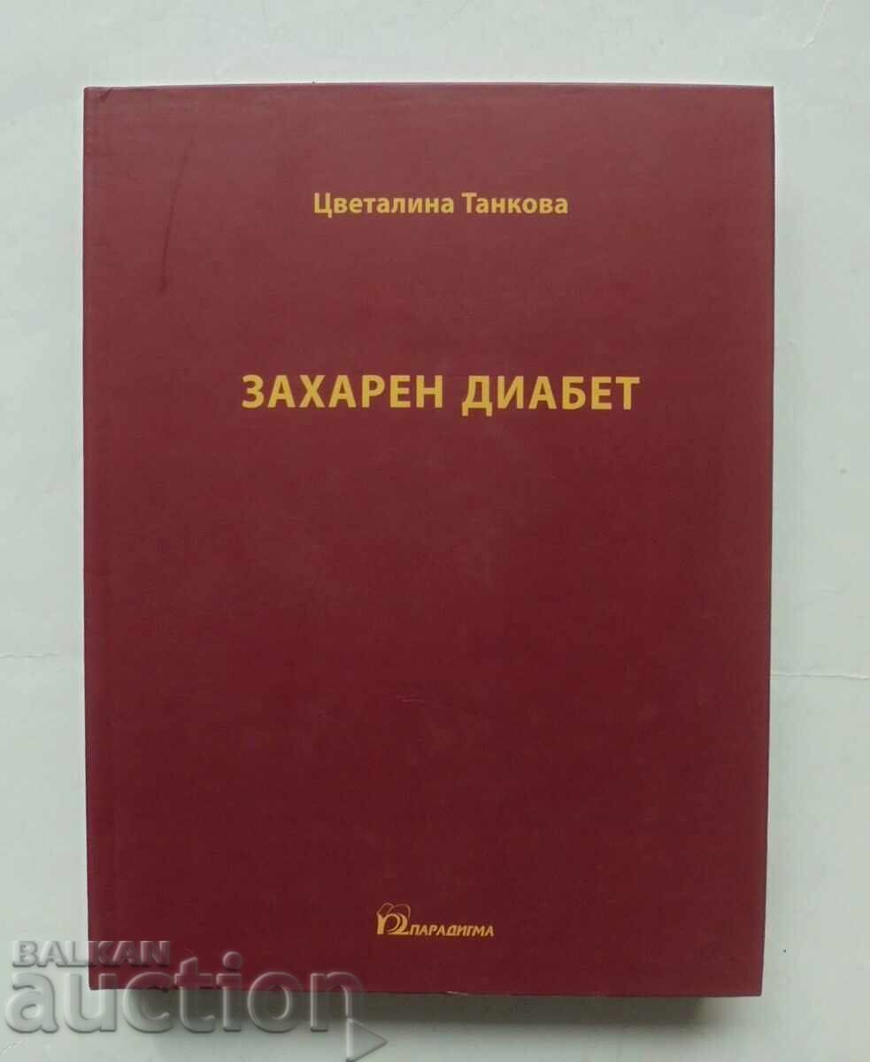 Διαβήτης - Τσαβελίνα Τάνκοβα 2013 Διαβήτης - Τσαβελίνα Τάνκοβα 2013