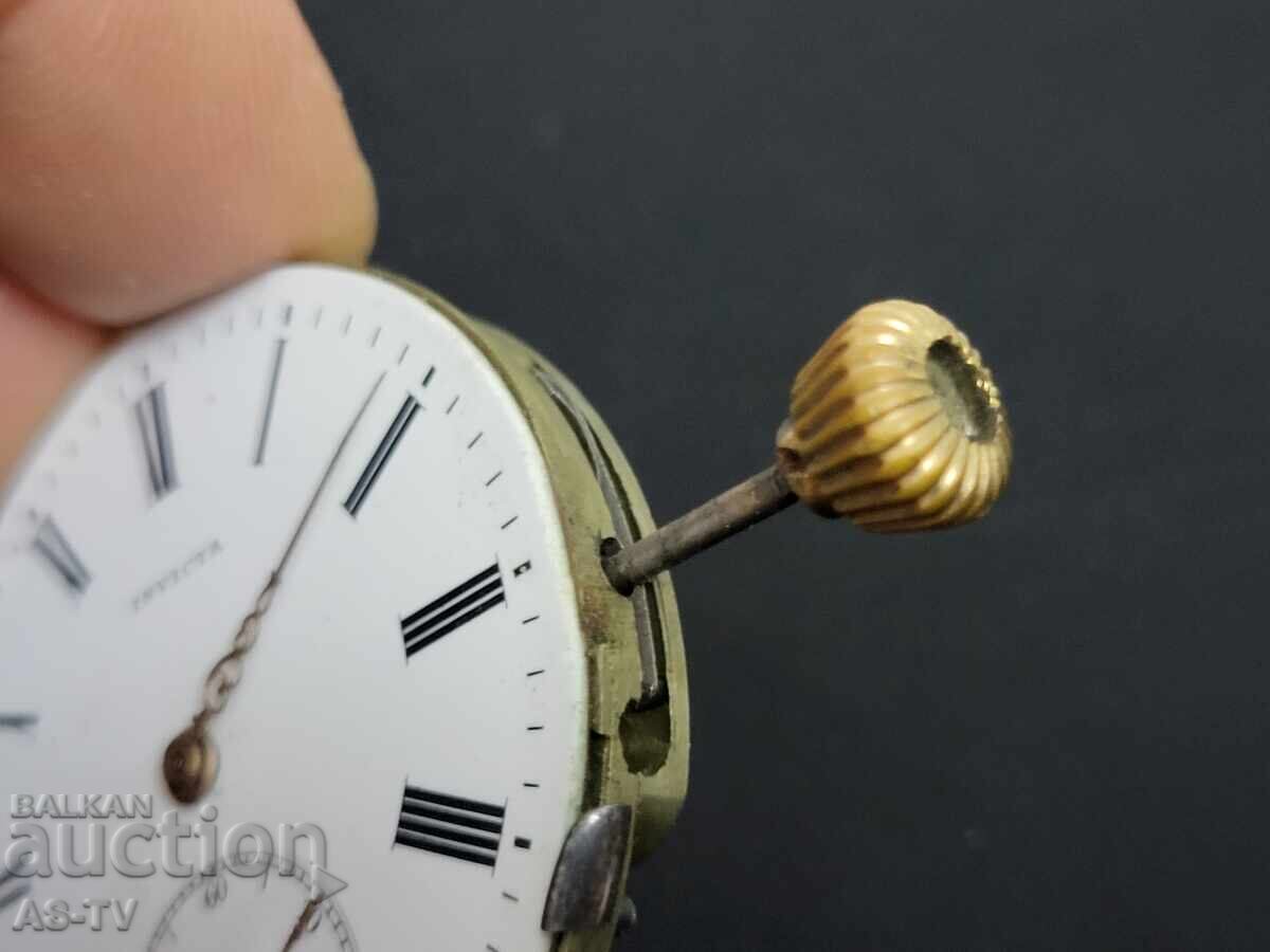 Μηχανισμός τσέπης για ρολόι Invicta με τιμή 65.00 BGN | € 33.23 Μηχανισμός τσέπης για ρολόι Invicta με τιμή 65.00 BGN | € 33.23