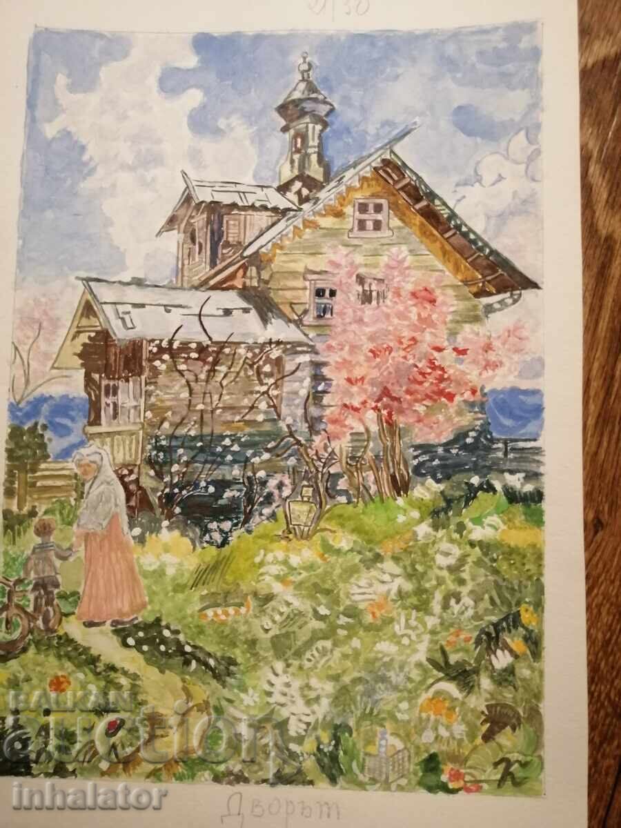 Acuarel Curtea 21-30 cm cu preț 25.00 BGN | € 12.78