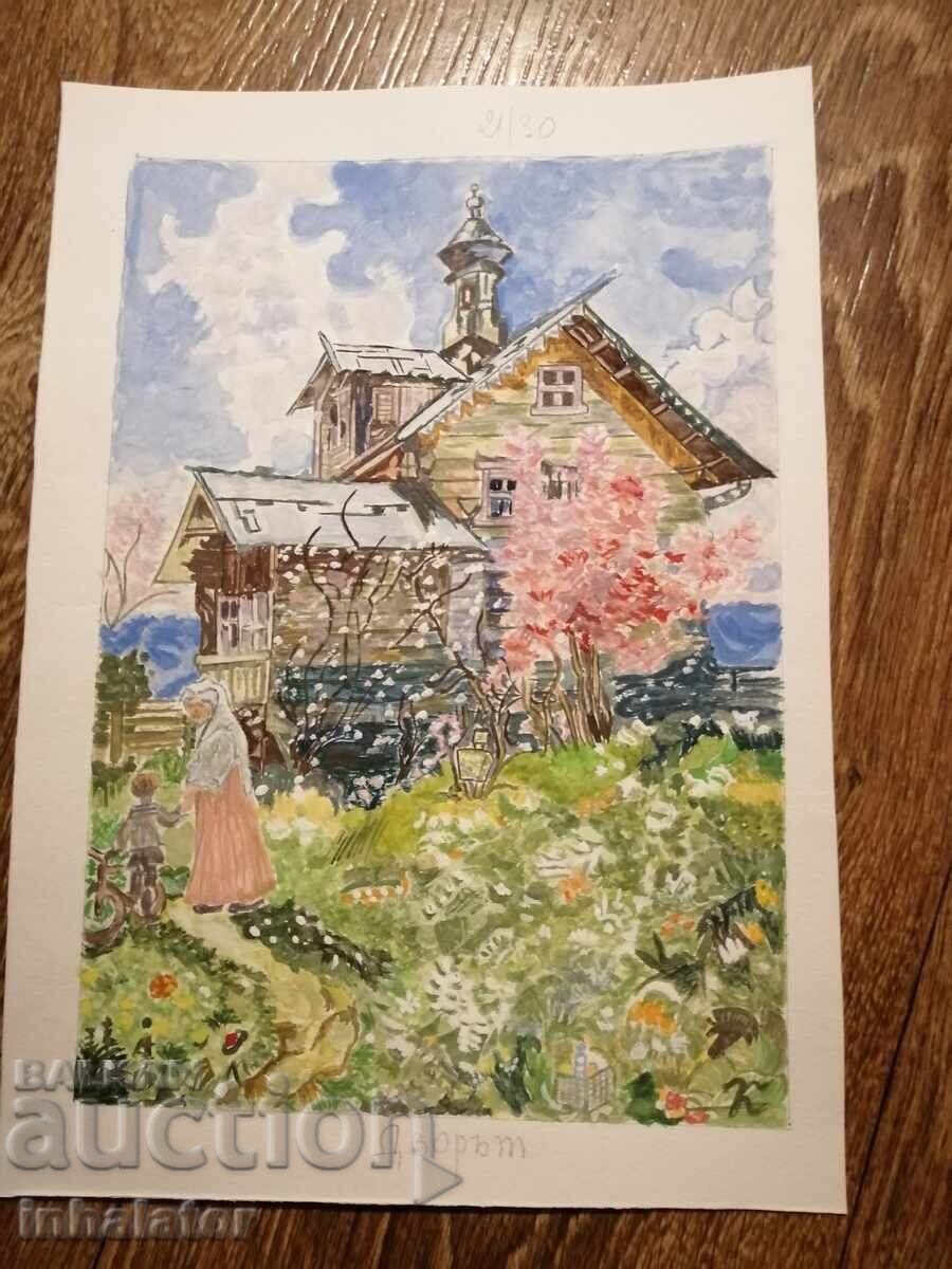 Acuarel Curtea 21-30 cm