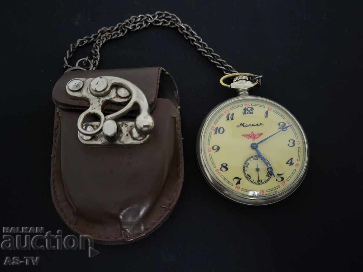 Ceas de buzunar fulger