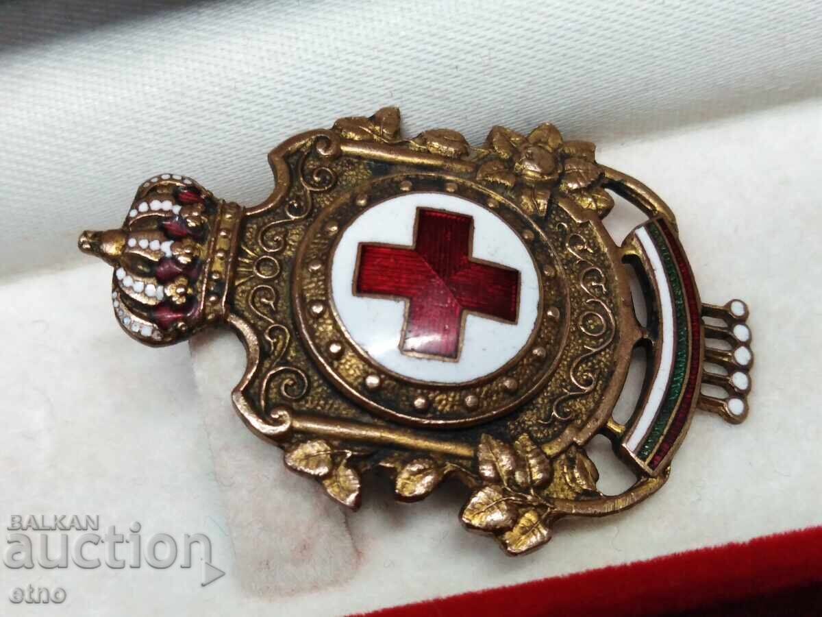Δημοπρασία Βουλγαρικό Βασιλικό Σήμα Ερυθρού Σταυρού, Τάγμα, Μετάλλιο, Α' ΠΠ, Β' ΠΠ, Σηματάκι
