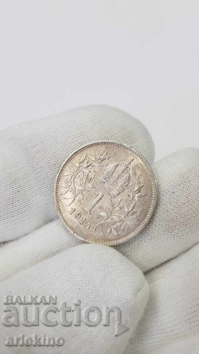 Ασημένιο νόμισμα 1 κορώνα 1914 Αυστρία Φραγκίσκος Ιωσήφ με τιμή € 19.00 | 37.16 BGN