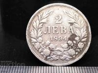 2 BGN 1894 Ferdinand, Silver 835