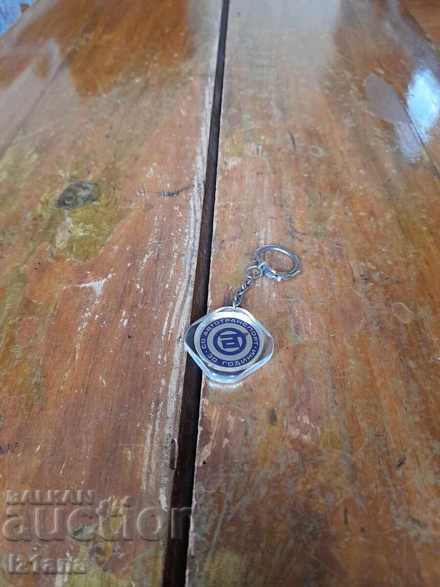 Стар ключодържател СО Автомобилен Транспорт
