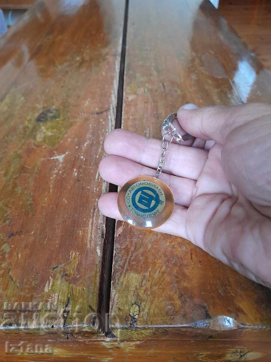 Breloc vechi SO Autotransport cu preț 33.00 BGN | € 16.87 Breloc vechi SO Autotransport cu preț 33.00 BGN | € 16.87