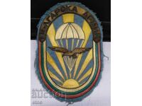 EMBLEMĂ PARAȘUTISM SOCIAL FORȚELE AERIENE BULGARE