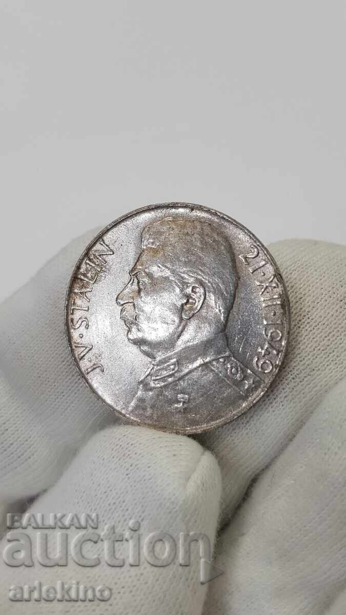 Rare Silver Coin 50 Korun 1949 Joseph Stalin