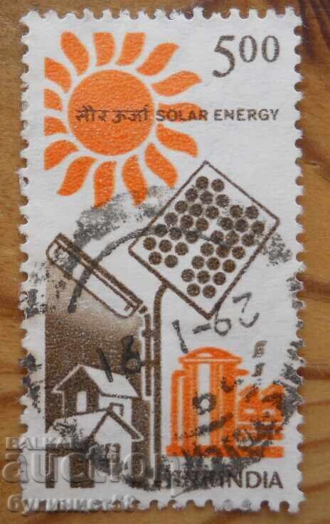 Индия "Слънчева енергия" - 1988 г
