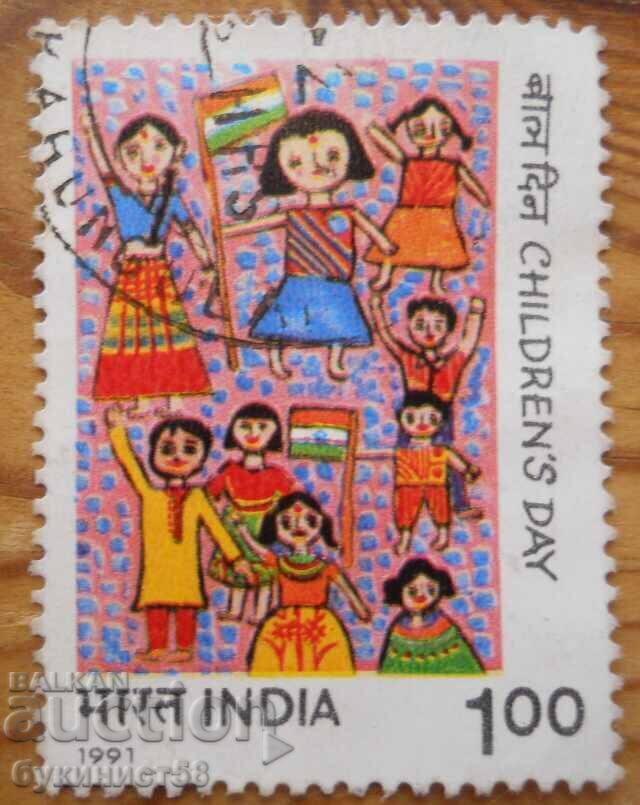 Ινδία "Ημέρα του Παιδιού" - 1991