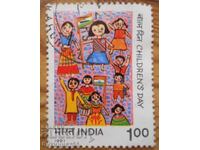 India "Children's Day" - 1991