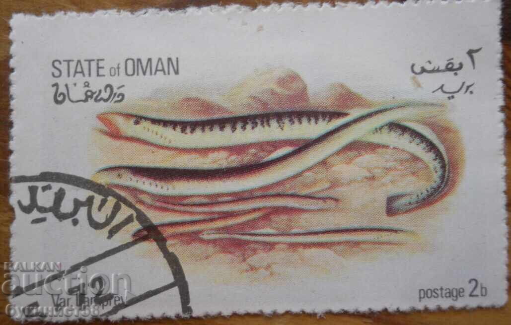 Oman "Fauna - Fish" - 1972