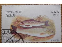 Ομάν "Φαύνα - Ψάρια" - 1972