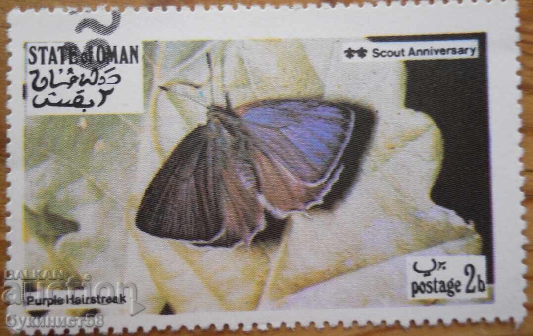 Oman "Faună - fluturi" - 1973