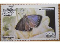 Oman "Fauna - Butterflies" - 1973
