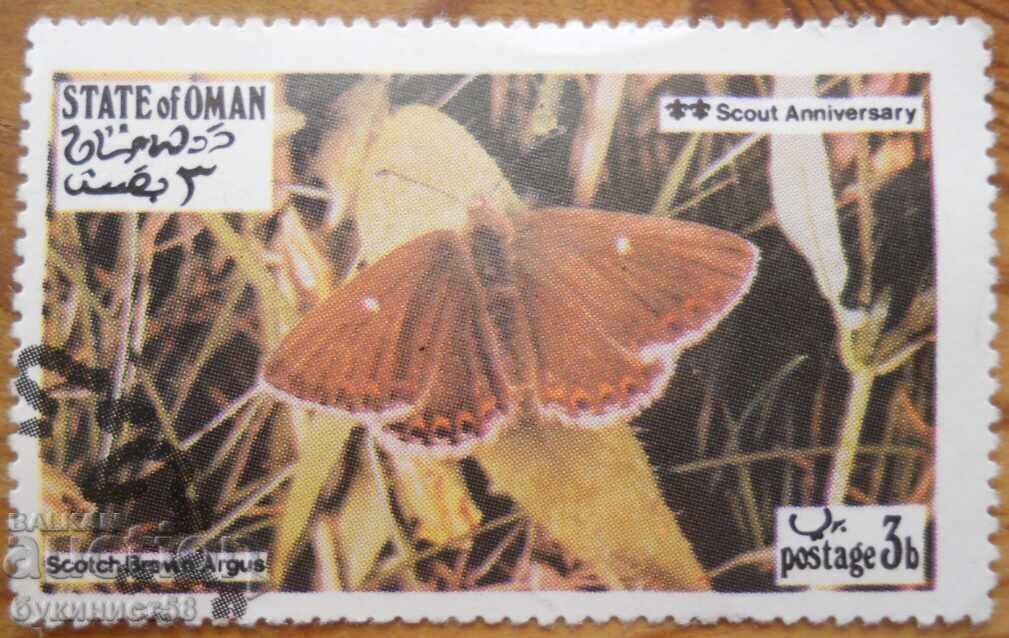 Ομάν "Πανίδα - Πεταλούδες" - 1973 Ομάν "Πανίδα - Πεταλούδες" - 1973