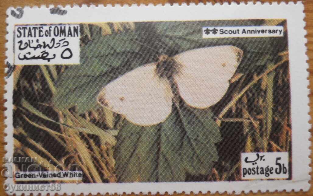 Oman "Faună - fluturi" - 1973