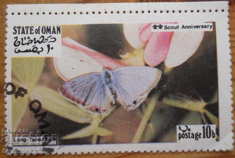 Oman "Fauna - Butterflies" - 1973