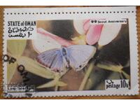 Oman "Fauna - Butterflies" - 1973