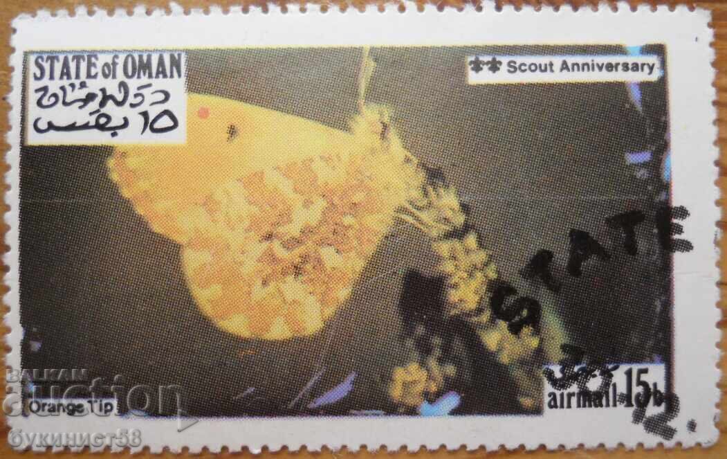 Oman "Fauna - Butterflies" - 1973