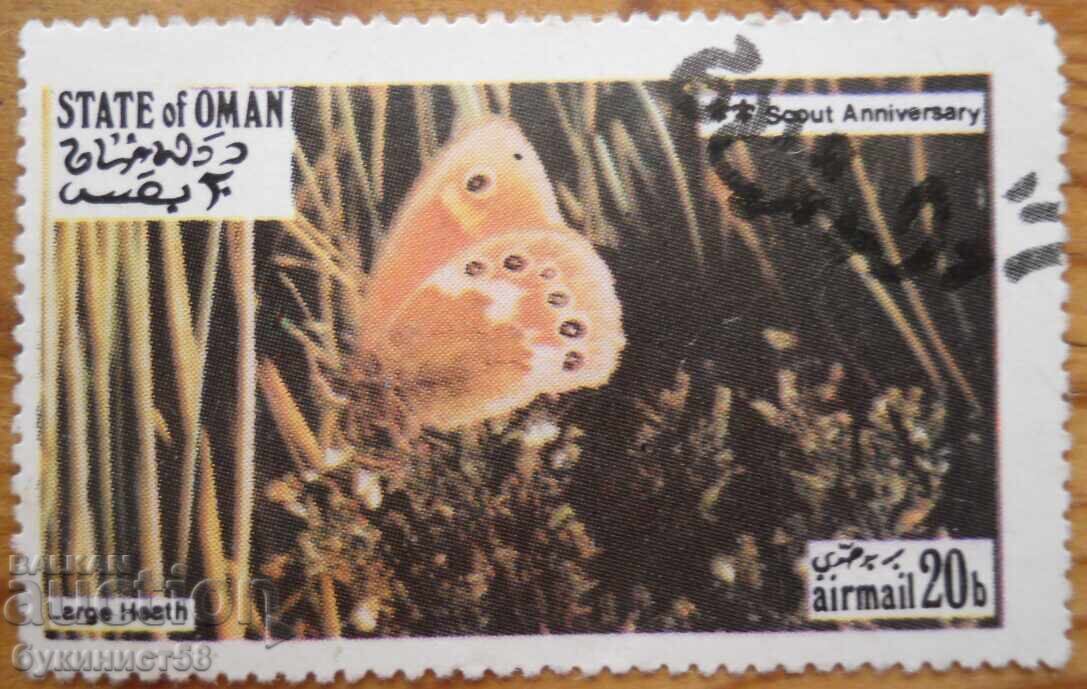 Oman "Fauna - Butterflies" - 1973