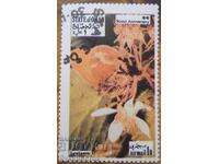 Ομάν "Πανίδα - Πεταλούδες" - 1973