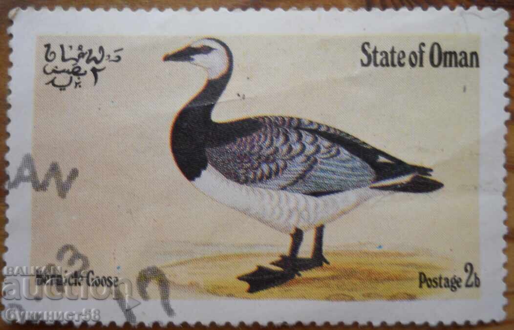 Oman "Faună - păsări" - 1977