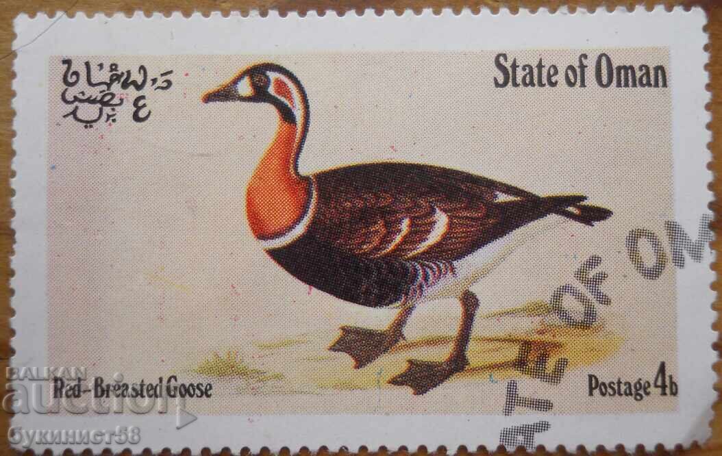 Оман "Фауна - птици" - 1977 г Оман "Фауна - птици" - 1977 г