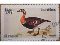 Oman "Faună - păsări" - 1977