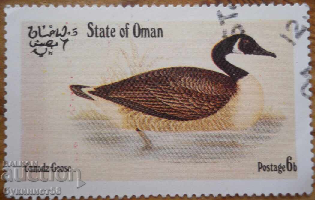 Oman "Faună - păsări" - 1977