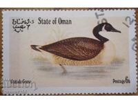 Ομάν "Φαύνα - πουλιά" - 1977