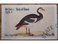 Ομάν "Φαύνα - πουλιά" - 1977