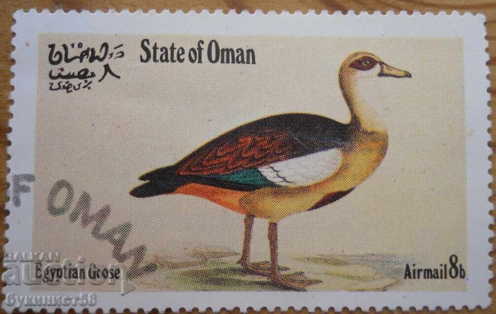 Oman "Faună - păsări" - 1977