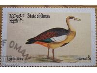 Ομάν "Φαύνα - πουλιά" - 1977