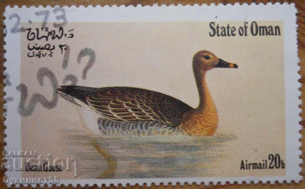 Oman "Faună - păsări" - 1977