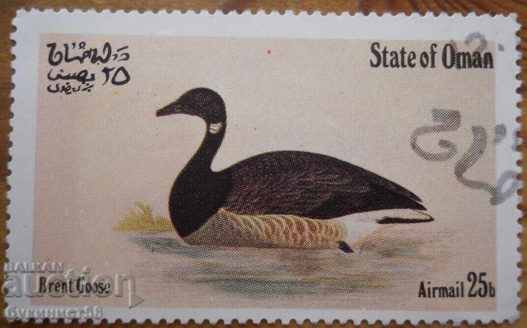 Oman "Faună - păsări" - 1977 Oman "Faună - păsări" - 1977