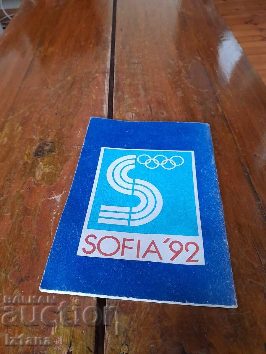 Доставка на Стар бюлетин  75 години Левски Спартак