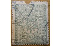 Османска империя - 1903 г