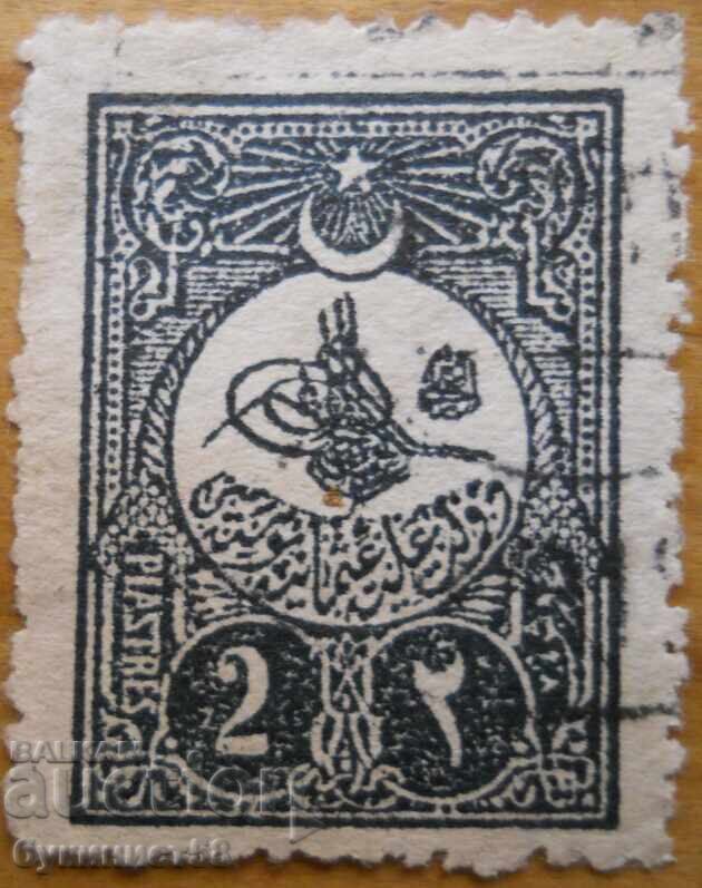 Οθωμανική Αυτοκρατορία "Τούγρα" - 1908 μ.Χ Οθωμανική Αυτοκρατορία "Τούγρα" - 1908 μ.Χ