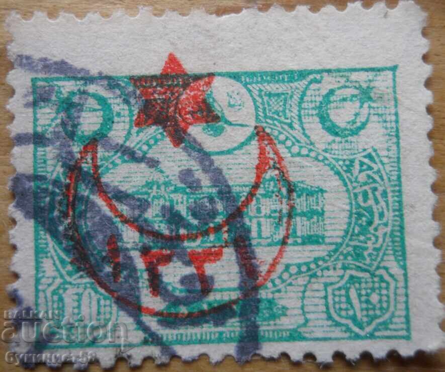 Οθωμανική Αυτοκρατορία - 1913 (υπερτύπωμα)